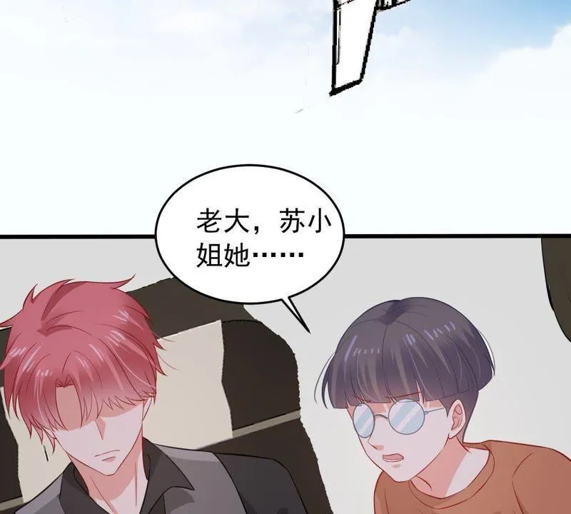 第158话 准备反击 第52页
