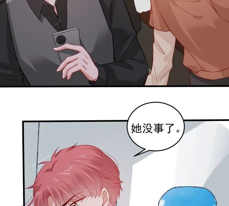 第158话 准备反击 第53页