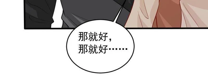 第158话 准备反击 第55页