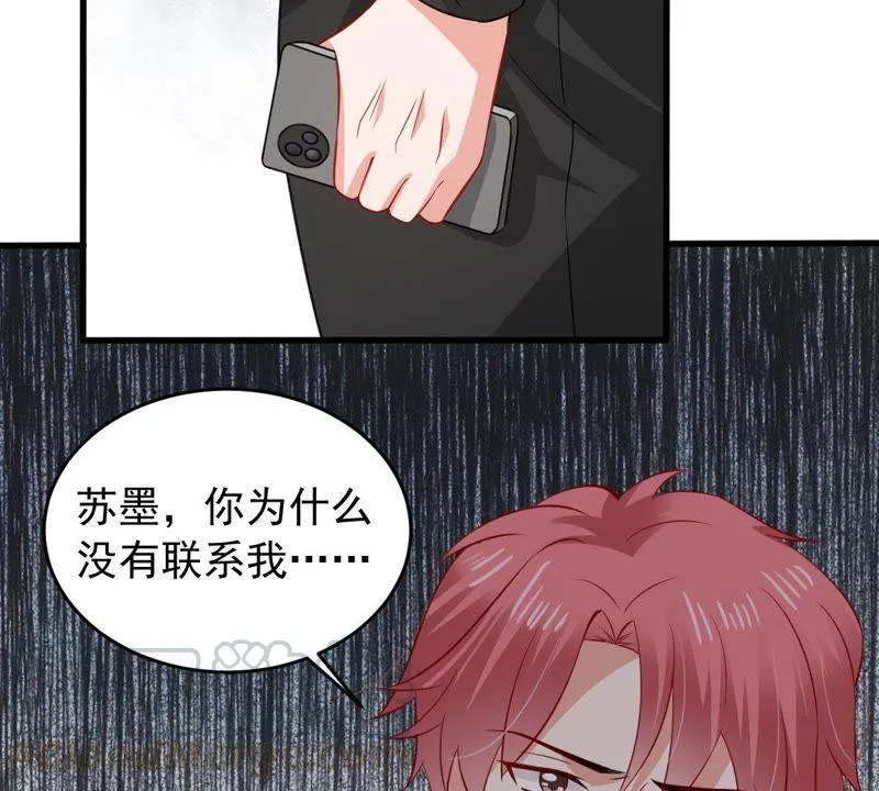 第158话 准备反击 第57页