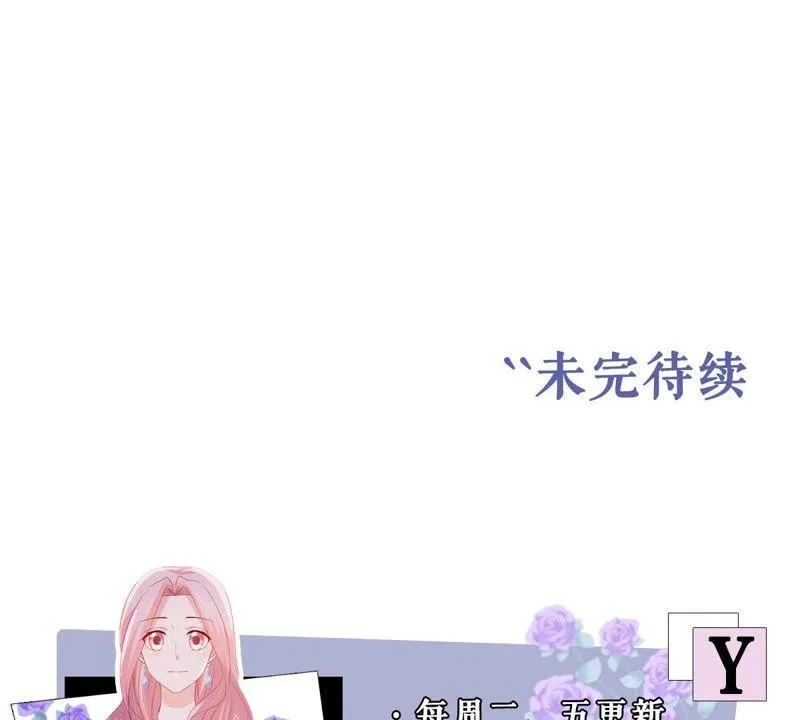第158话 准备反击 第60页