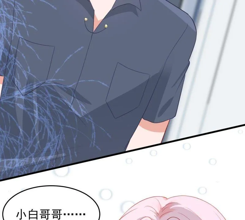 第160话 出口恶气 第5页
