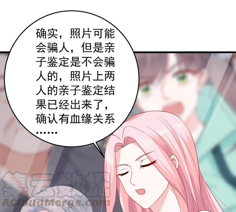 第160话 出口恶气 第8页