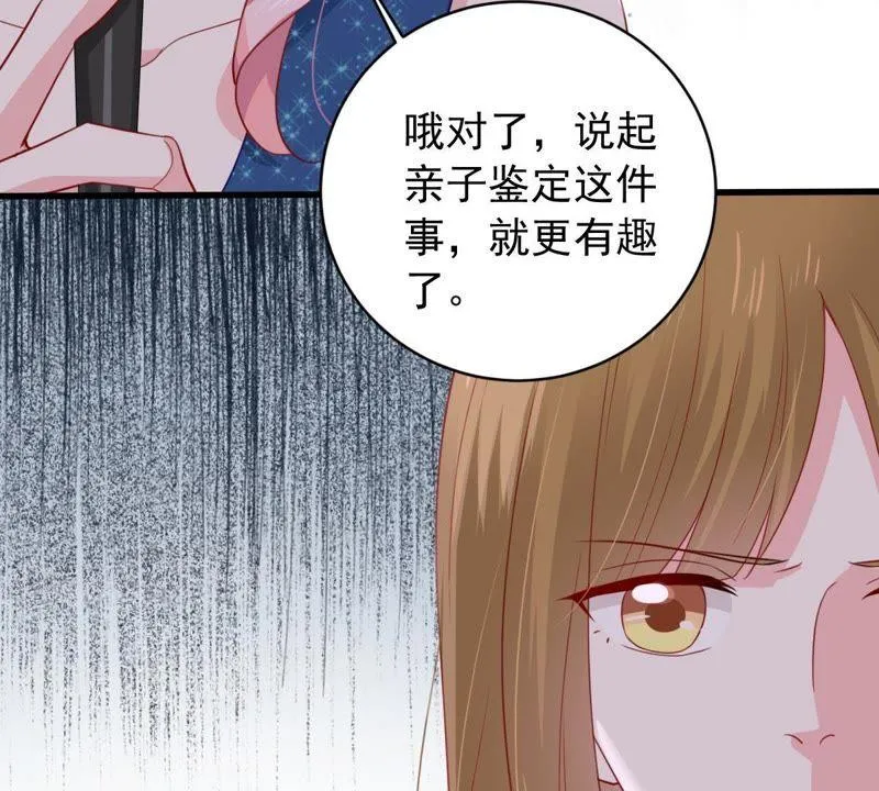 第160话 出口恶气 第11页