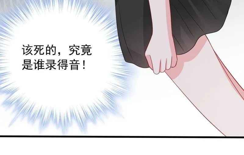 第160话 出口恶气 第16页
