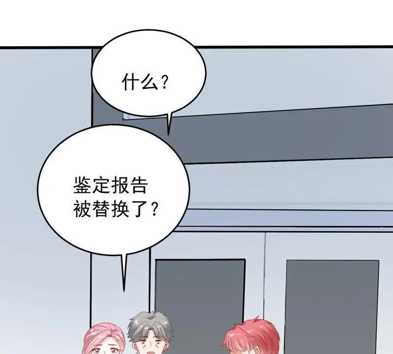 第160话 出口恶气 第18页