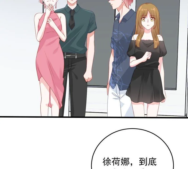 第160话 出口恶气 第19页
