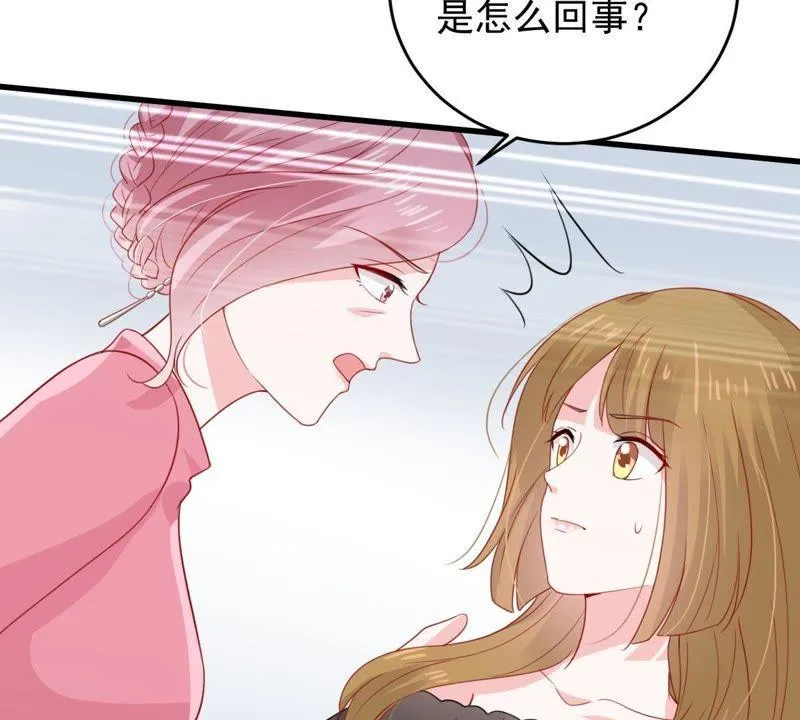 第160话 出口恶气 第20页