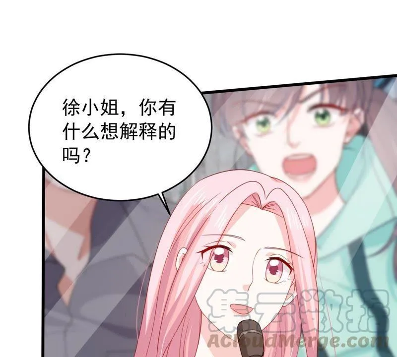 第160话 出口恶气 第22页