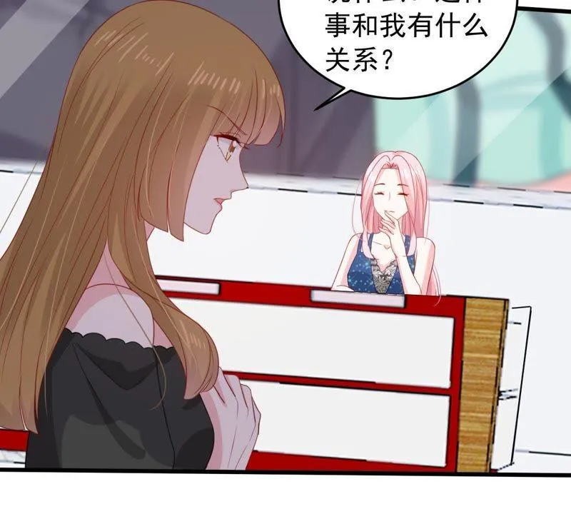 第160话 出口恶气 第24页