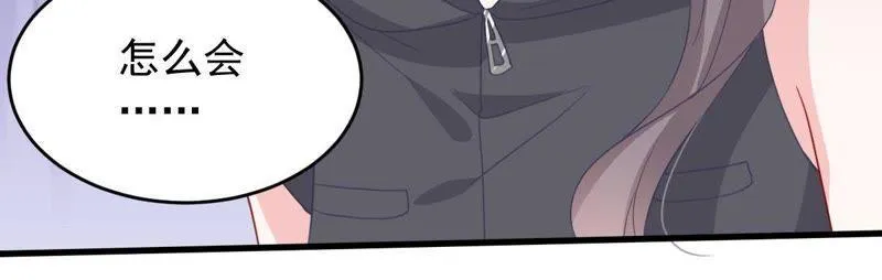 第160话 出口恶气 第41页