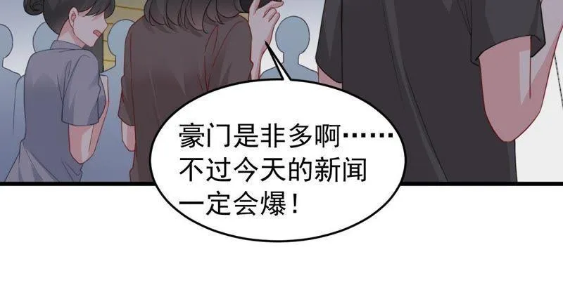 第160话 出口恶气 第48页
