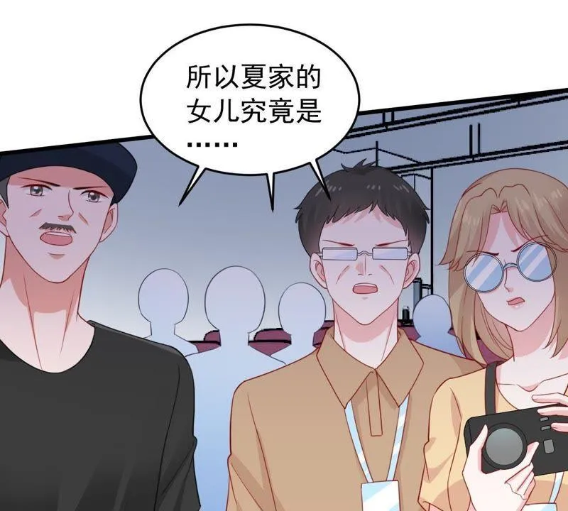 第160话 出口恶气 第53页
