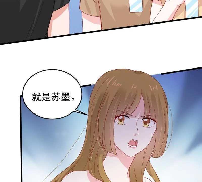 第160话 出口恶气 第54页