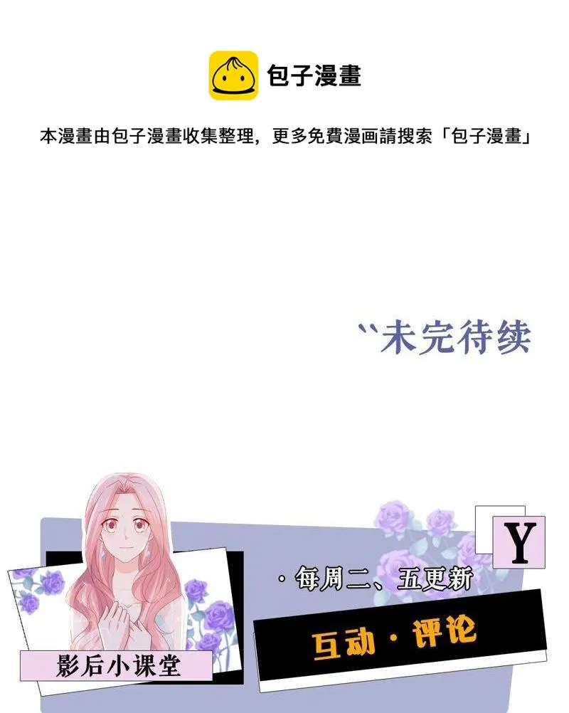 第160话 出口恶气 第62页