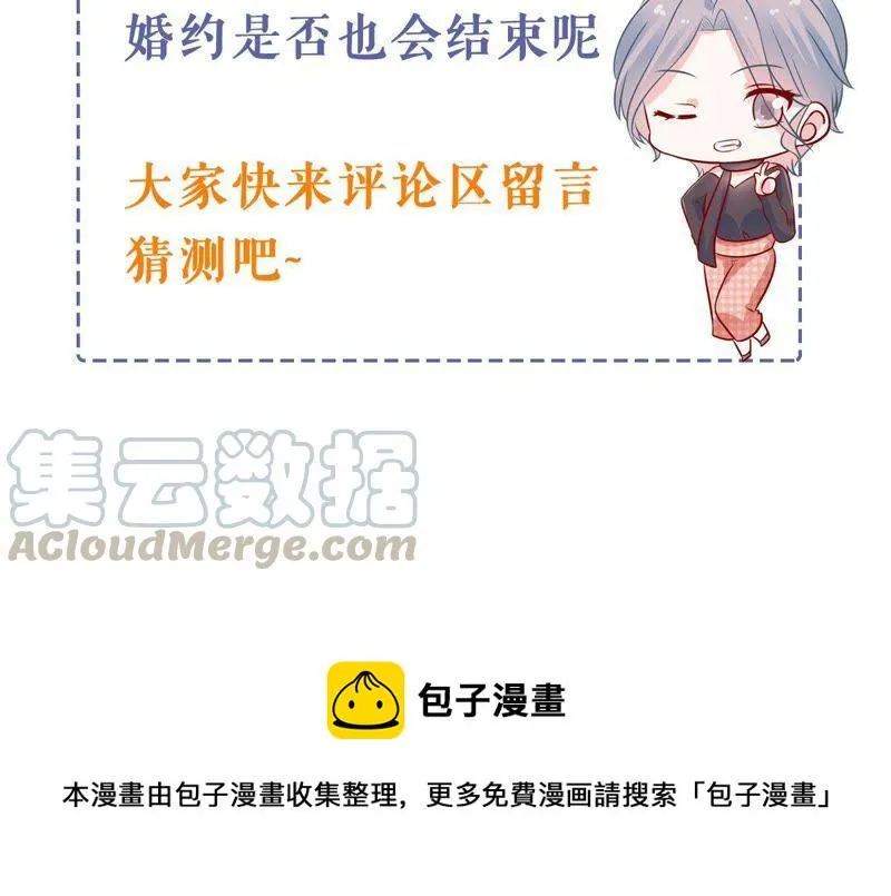 第160话 出口恶气 第64页