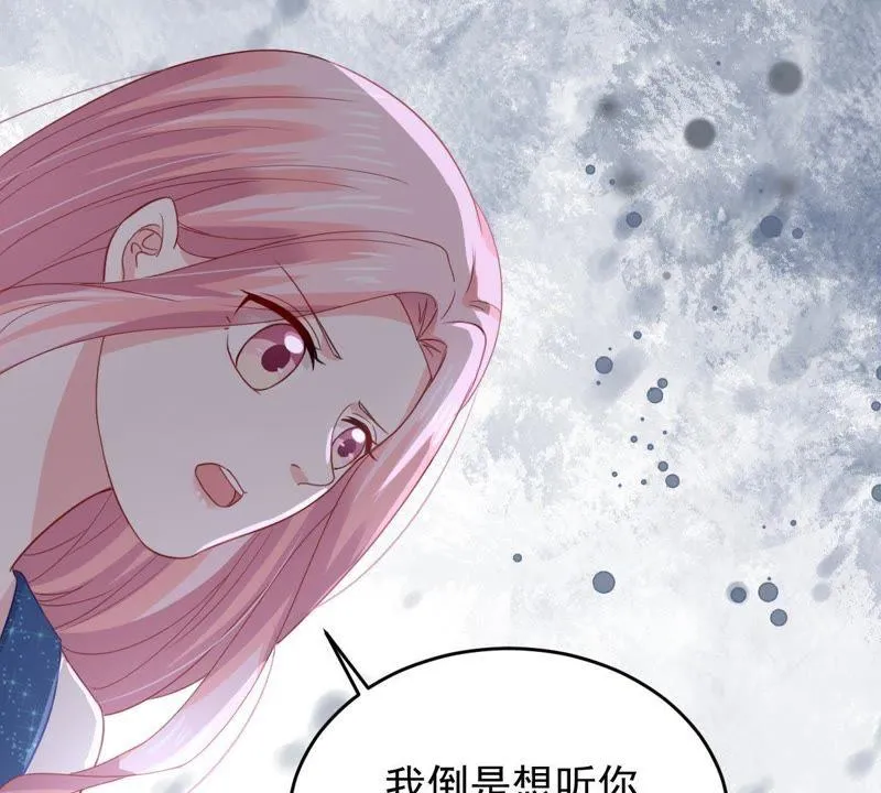 第161话 决不让你翻身 第7页