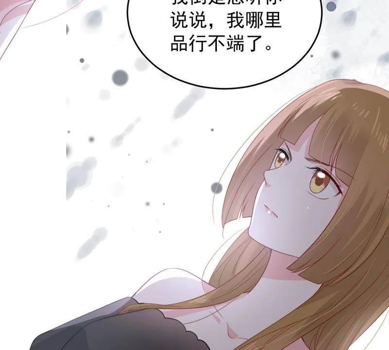 第161话 决不让你翻身 第8页