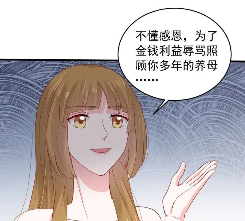 第161话 决不让你翻身 第10页