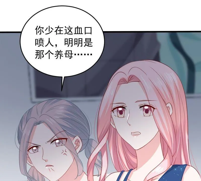 第161话 决不让你翻身 第12页