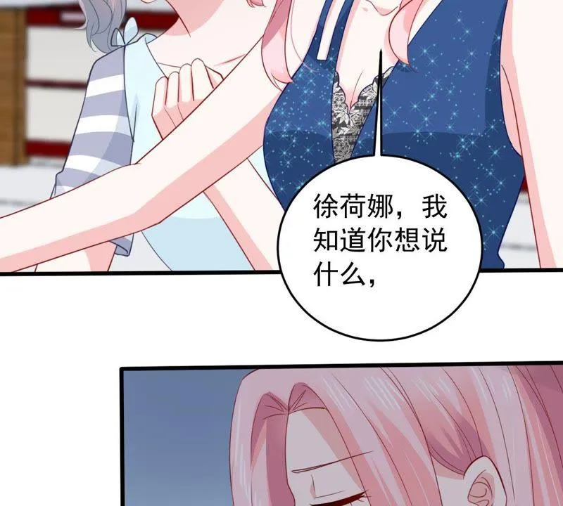 第161话 决不让你翻身 第13页