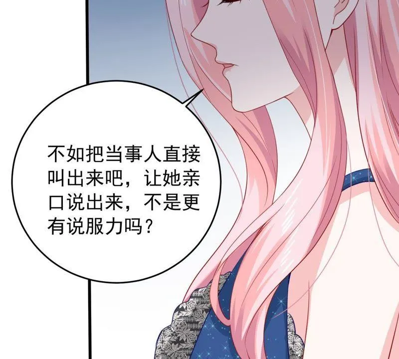 第161话 决不让你翻身 第14页