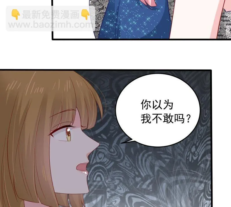 第161话 决不让你翻身 第15页