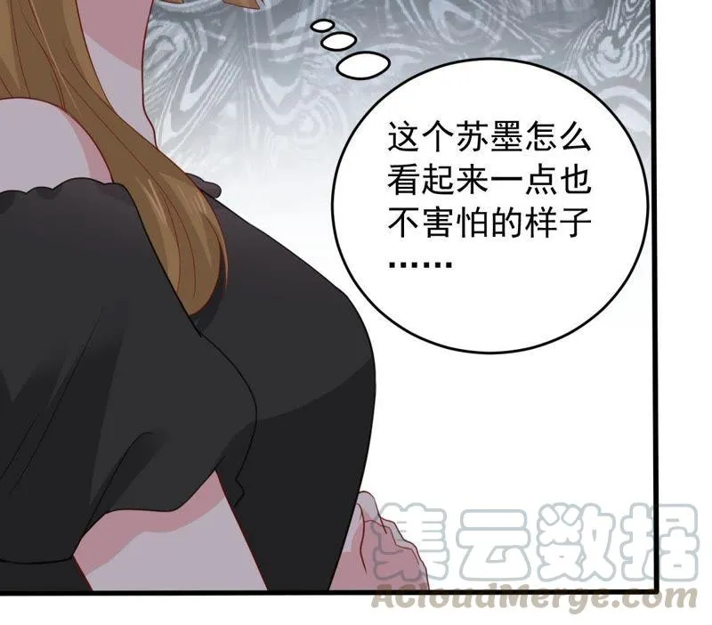 第161话 决不让你翻身 第16页