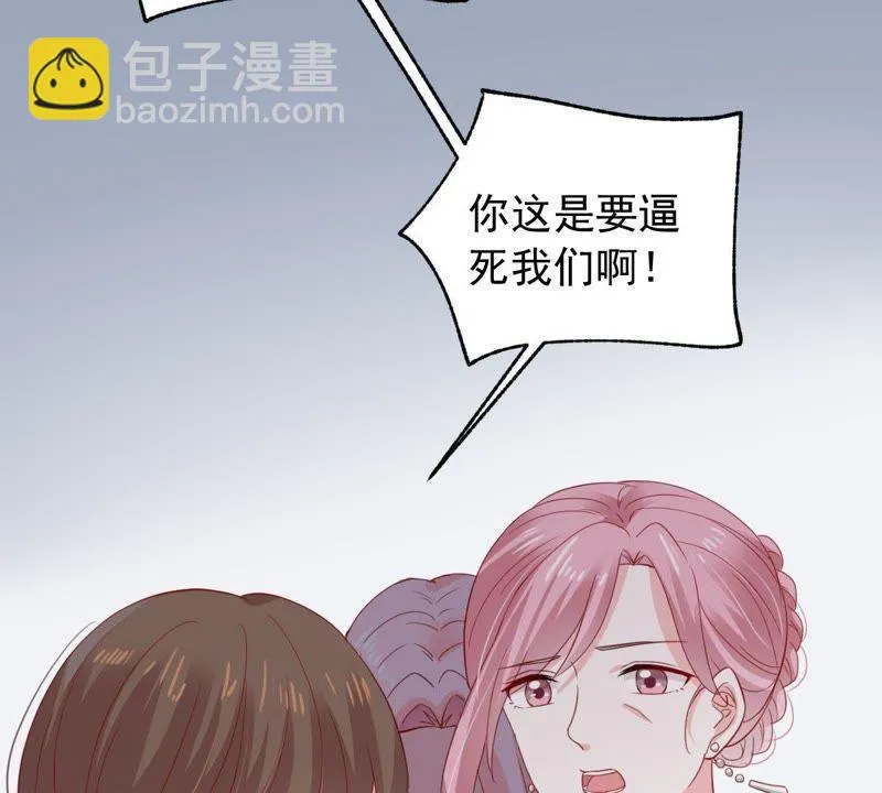 第161话 决不让你翻身 第22页