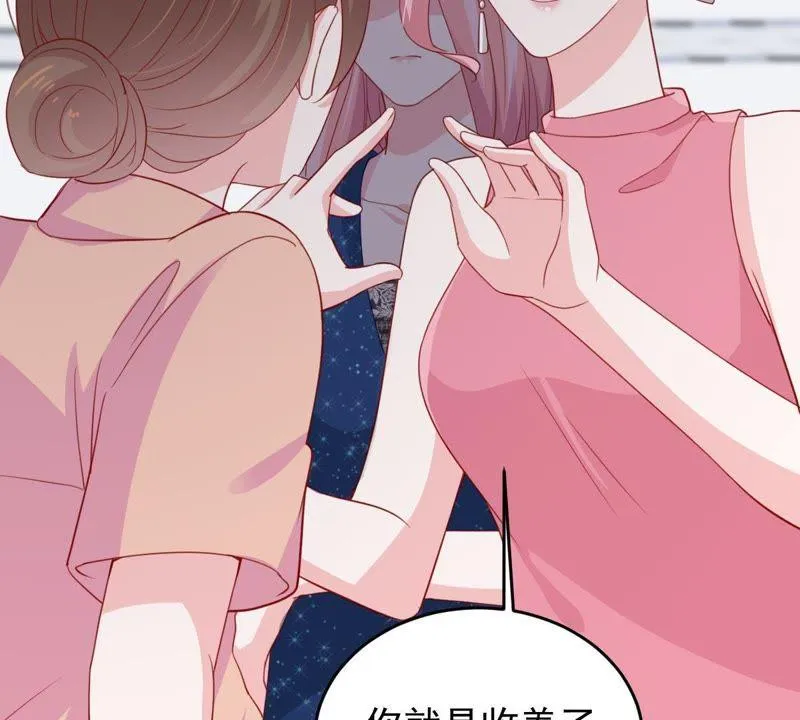 第161话 决不让你翻身 第23页