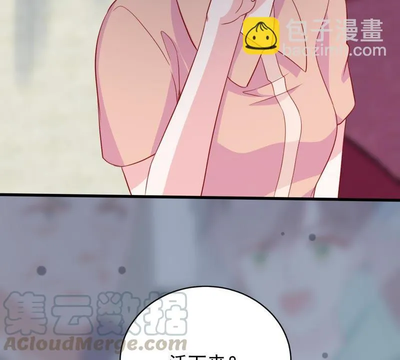 第161话 决不让你翻身 第26页