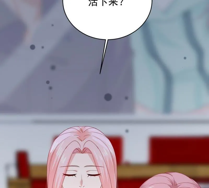 第161话 决不让你翻身 第27页