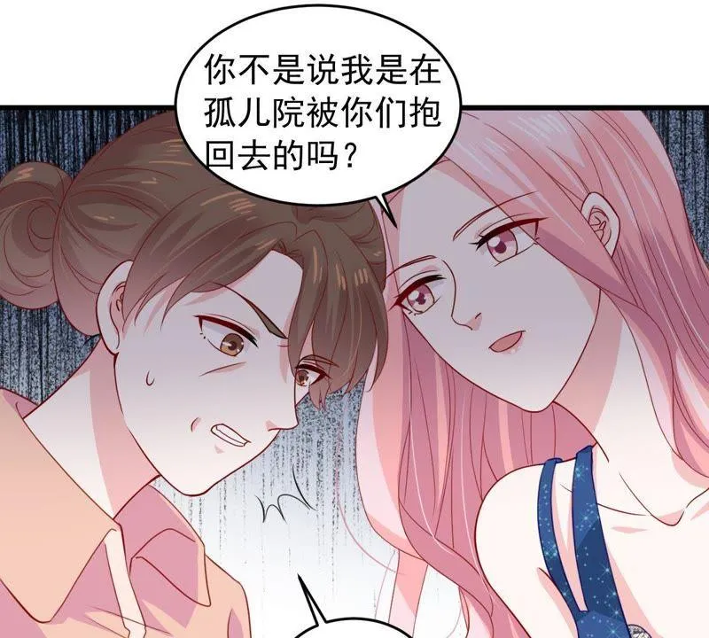 第161话 决不让你翻身 第30页