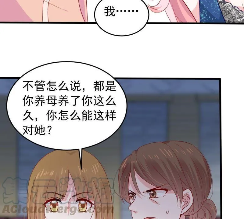 第161话 决不让你翻身 第31页