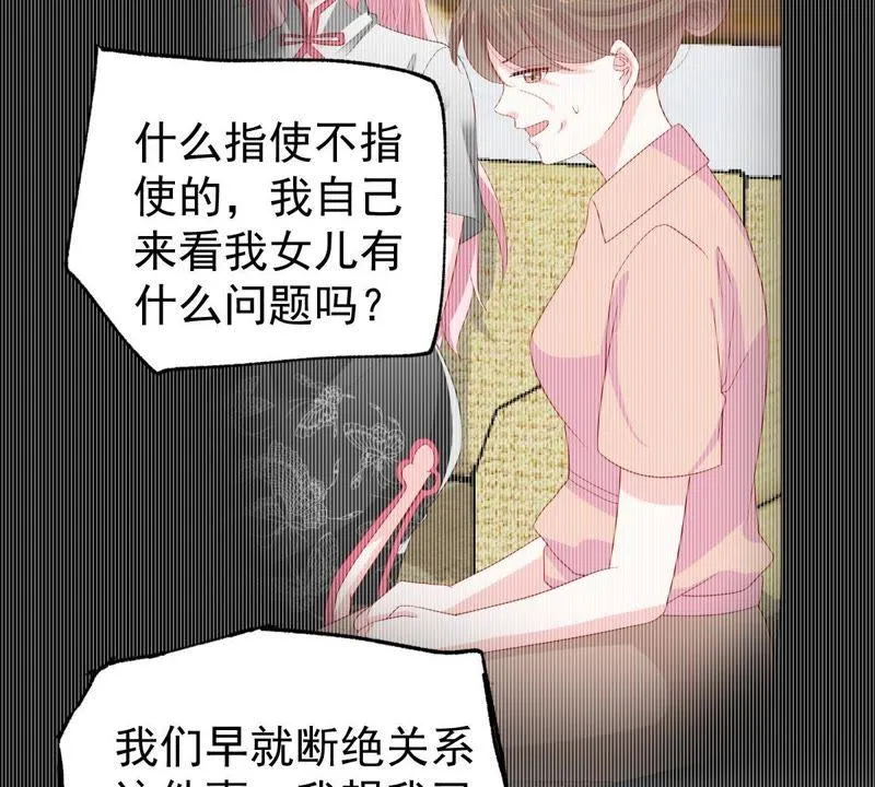 第161话 决不让你翻身 第37页