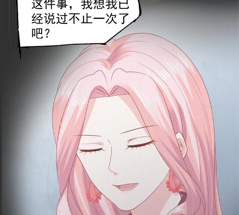 第161话 决不让你翻身 第38页