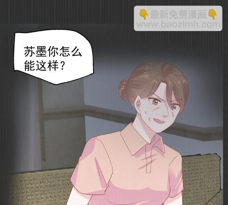 第161话 决不让你翻身 第40页