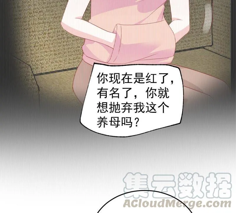 第161话 决不让你翻身 第41页