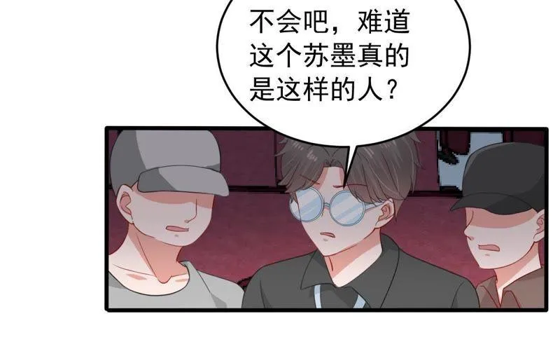 第161话 决不让你翻身 第42页