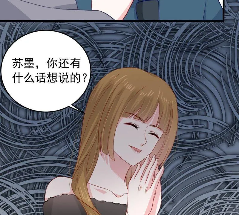 第161话 决不让你翻身 第44页