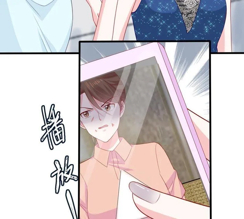第161话 决不让你翻身 第47页