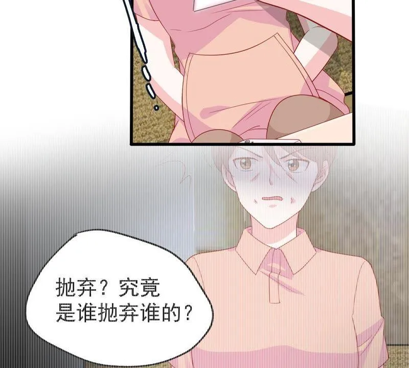 第161话 决不让你翻身 第48页