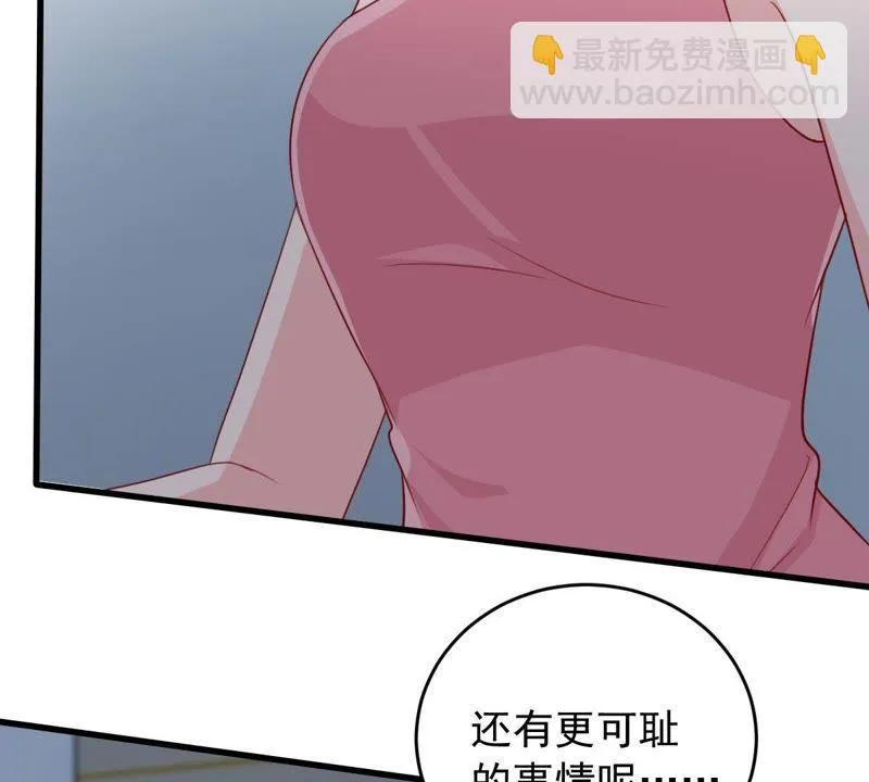 第161话 决不让你翻身 第57页