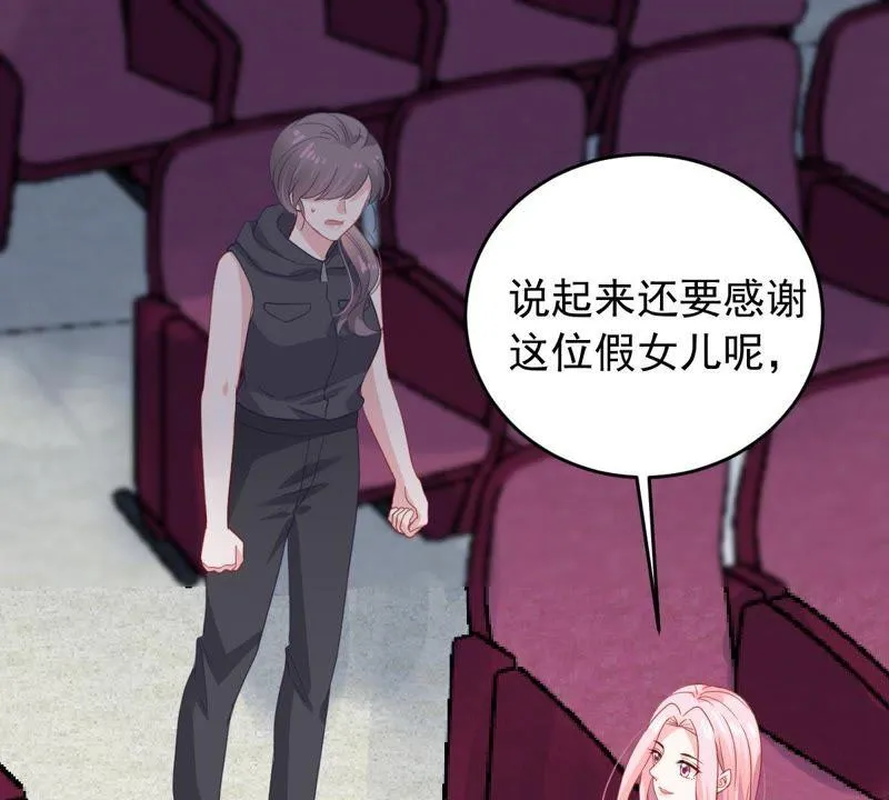 第161话 决不让你翻身 第60页