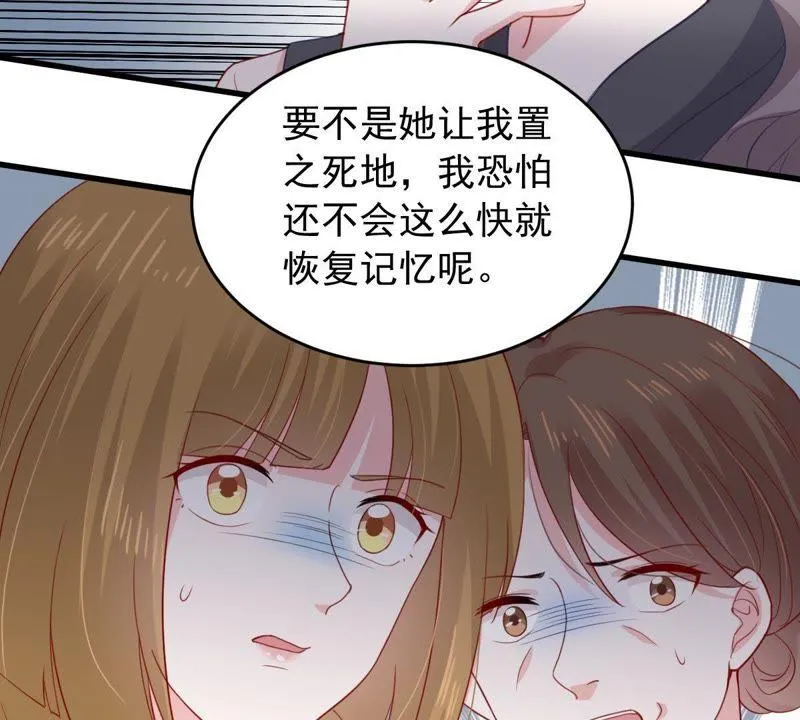第161话 决不让你翻身 第63页