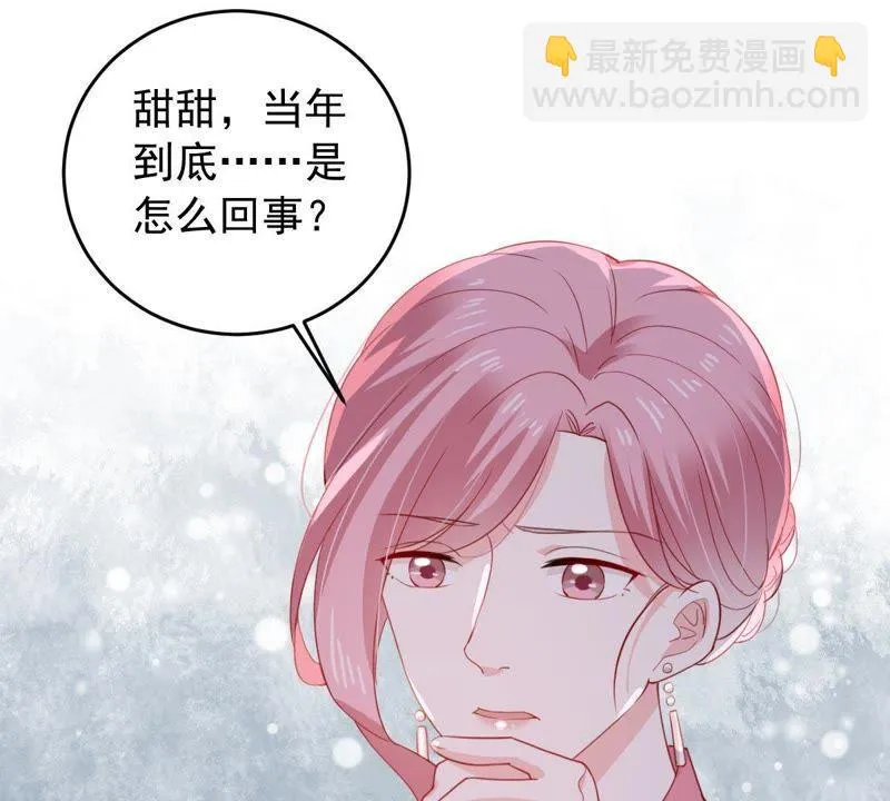 第161话 决不让你翻身 第65页