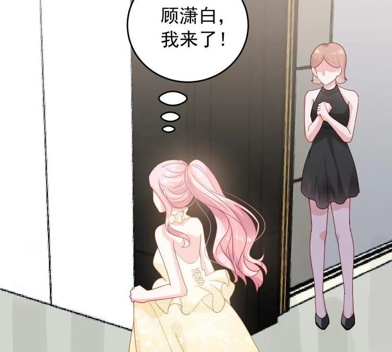 第164话 我愿意 第7页