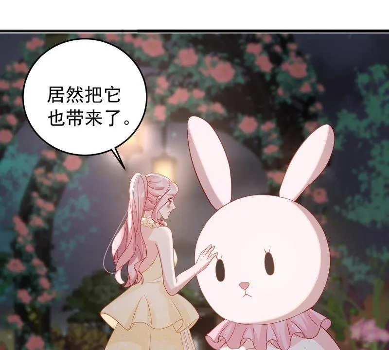 第164话 我愿意 第10页