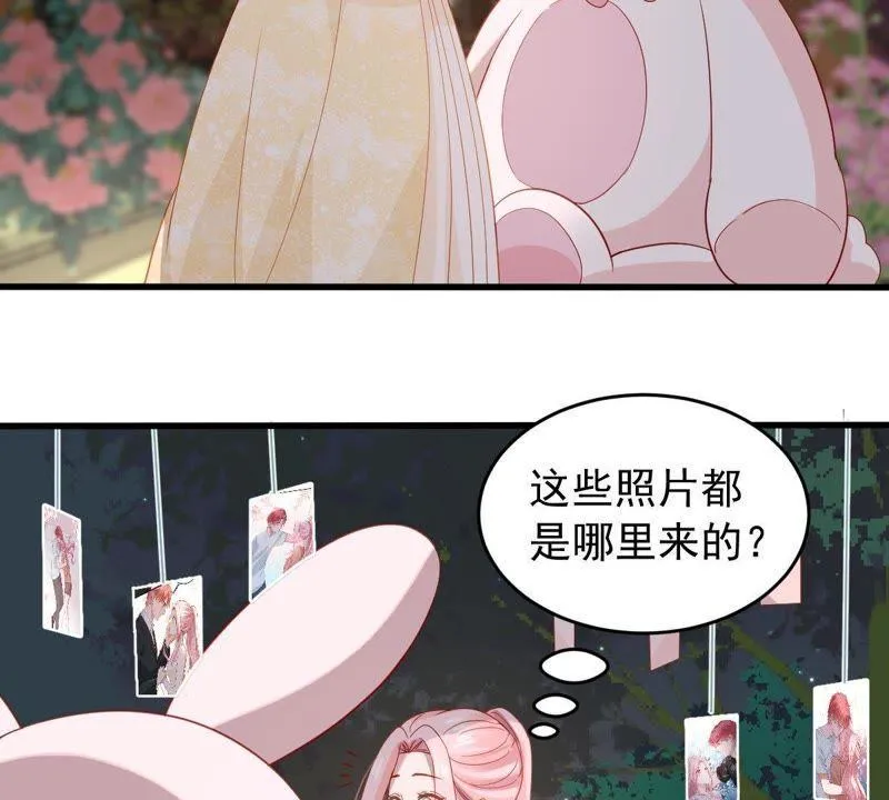 第164话 我愿意 第11页