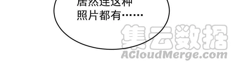 第164话 我愿意 第17页